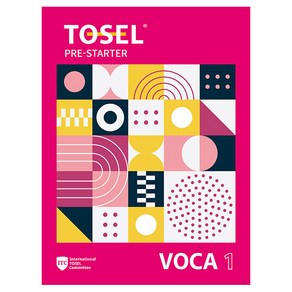 [토셀 보카] TOSEL VOCA PRE-STARTER