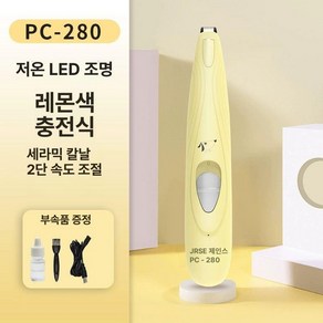 반려견 발바닥클리퍼 반려묘 진공흡입 강아지 미용기, 1개