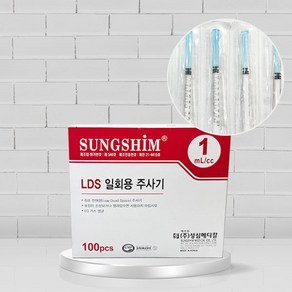 성심 LDS 일회용 주사기 1cc 23g 25mm 100개입, 1개