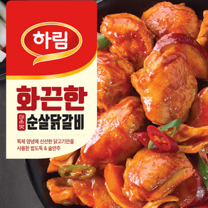 하림-화끈한 매운맛 순살닭갈비300g, 300g, 8개