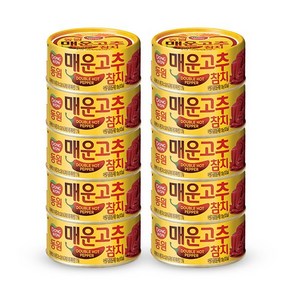 동원참치 매운고추참치 100g x 10캔, 상세페이지 참조, 상세페이지 참조