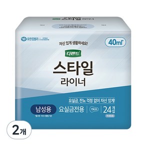 디펜드 스타일 남성용 라이너, FREE(onesize), 24개입, 2개