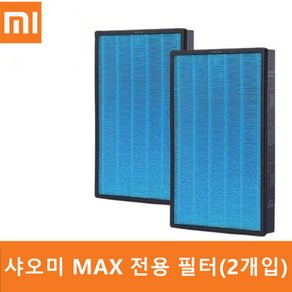 샤오미 공기청정기 미에어맥스 MAX 필터 2개입 M5R-FL