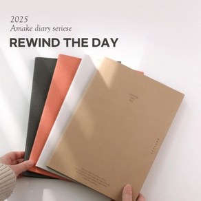 [2025 다이어리] 하이지유 리와인더데이 A4 먼슬리 다이어리, 상세페이지 참조, 3. 샌디코랄