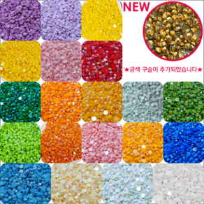 AB구슬 - 100g, 741AB, 1개