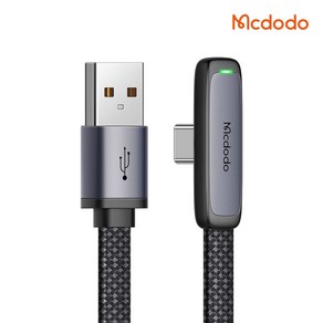 맥도도 TR 90도 라이트 USB A-C타입 고속충전 케이블