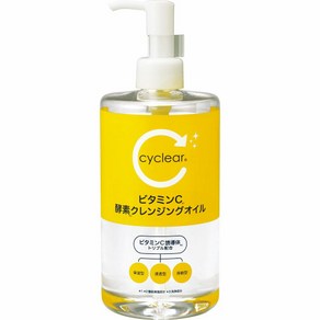 cyclear (사이클리아) 비타민 C 효소 클렌징 오일 ｃｙｃｌｅａｒ(サイクリア)ビタミンＣ 酵素クレンジングオイル