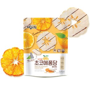 [탐라원] 본사직영 보석귤 초코에퐁당 화이트 (35g ), 35g, 5개