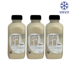 [정담두부집] HACCP 100%국산콩 콩물 콩국수 하얀콩물 (냉동)