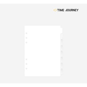 타임져니 PP 플라스틱 다이어리 A5 인덱스 6공 다이어리 속지