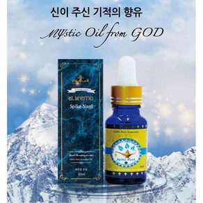 나르드오일 엘미스틱 100% 순수 향유 에센셜오일 20ml 향유나라 엘미스틱, 1개