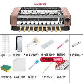 캠핑 양꼬치 기계 가정용 자동 꼬치구이 업소용 오븐 양꼬치기계 전기그릴 무연 꼬치구이기계, 10핀 304 그릴+선물세트, 1개
