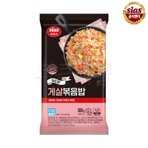 [퀴클리몰] 시아스 게살 볶음밥 300g, 1개, 1개