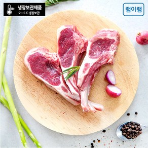 램이램 프리미엄 프렌치드랙 740g 양갈비 양고기 냉장, 1개