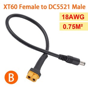 배터리 충전 어댑터 케이블용 전원 케이블 어댑터 18AWG XT60 수 및 암 커넥터 DC5521, 2) B, 1개