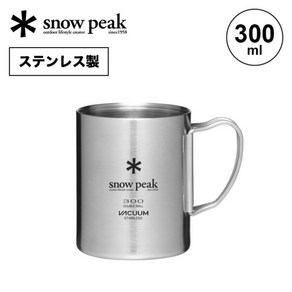 스노우피크 스텐 텀블러 진공 보온보냉병 350ml 500ml, 1개