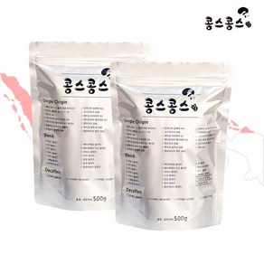 콩스콩스 원두커피 인도네시아 만델링 G1, 홀빈(원두콩상태), 500g, 2개