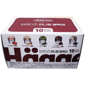 하겐다즈 미니컵 컬렉션 100mlx10, 100ml, 10개