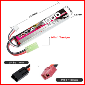 코다 Lipo 리포 배터리 7.4V 2S 1000MAH 35C 미니 타미야 딘스, 1개