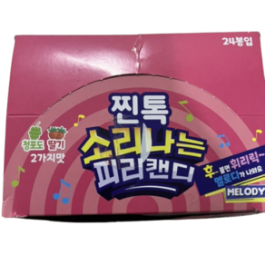 찐톡 소리나는 피리캔디(직배), 336g, 1개