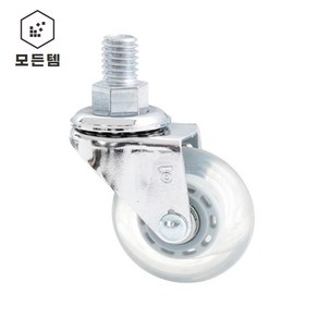 M6 볼트바퀴 무소음 경량 2인치 회전 식당 서빙 카트 국산 캐스터 투명, 볼트M6 2인치 회전(무소음 투명), 1개
