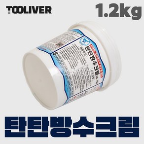 탄탄방수 크림 균열 크랙 외벽 방수 누수 틈새 방수제 셀프 diy, 탄탄 방수 크림(1.2kg)-C75