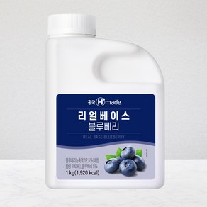 흥국 리얼베이스 블루베리 1kg x 2개 아이스박스 포장