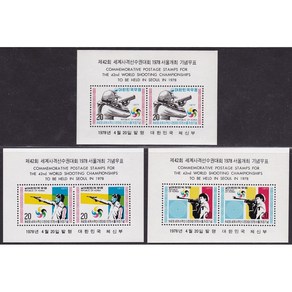 1978년 세계 사격 선수권 대회 시트 3종 일괄, 1세트