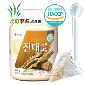 HACCP 식약처 인증 잔대 사삼 사포닌 베타카로틴 비타민 a 비타민c 칼륨 이눌린 잔대농축액 잔대농축분말 + 슈퍼푸드.com 연자육 티백, 200g, 1개