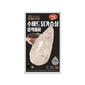 하림 수비드닭가슴살블랙페퍼 100g 9봉