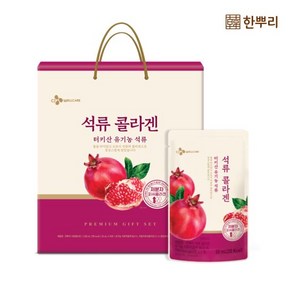 [CJ공식] 한뿌리 석류콜라겐 1박스, 1개
