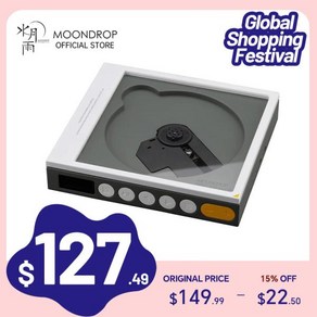 턴테이블씨디플레이어 MOONDROP DISCDREAM 2 휴대용 CD 플레이어 USB 데스크탑 사운드 카드 기능 광학 디지털 출력