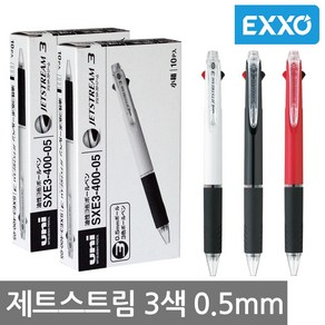 제트스트림 3색 볼펜 10개(1타스) 0.5mm, 03.제트스트림 3색 0.5mm(10개) 레드