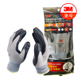 3M 컴포트그립 일반 혹한기 겨울 작업 장갑, L(대형), 5개