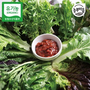 신선도 100% 유기농 쌈 야채 채소 모듬 600g 1kg, 1개