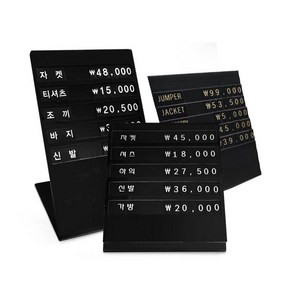 [매대인] 마네킹 가격표 HS-167, 01.마네킹스탠드가격표, 한글, 골드