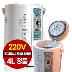 조지루시 가열식 가습기 국내정품 대용량 220V EE-DVH35K-WA 화이트 4L