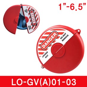 LOTO SAFE 소형 게이트 밸브 잠금장치 벨브 안전 GV(A)01-03, GV(A)01[1~2.5인치], 1개