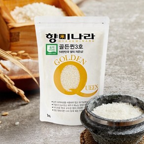 향미나라 2024년 햅쌀 골든퀸 2호 유기농 백미 5kg (1kg*5팩), 1kg, 5개