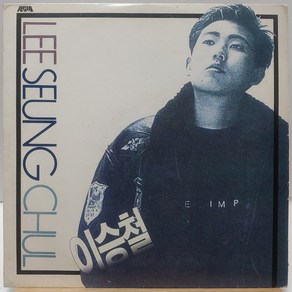 [중고LP] 이승철 1집 (안녕이라고 말하지마) LP