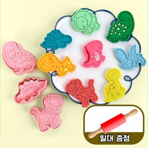 캐롯캐롯 공룡 쿠키틀 미니몰드 캐릭터 스탬프 베이킹도구(밀대 증정), 핑크, 1개