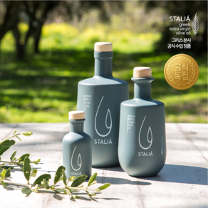 [공식 독점] 그리스 스탈리아 프리미엄 엑스트라버진 올리브오일 500ml, 1개