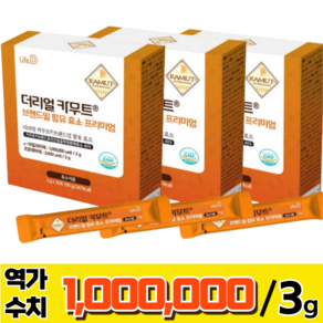 더리얼 카무트 효소 분말 100% 100만 역가 프리미엄 정품 HACCP 식약청 인증