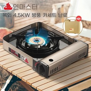 가스 버너 난로 캠핑 스토브 바베큐 휴대용 이와타니 가스 버너 4.5KW, 휴대용 BBQ 버너 스토브, 1개