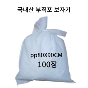 일회용추출기자루 PP 80X90 100장 부직포 중탕자루, 1개