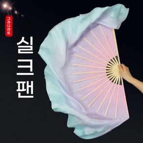 Makone 너슬부채무용부채전통부채춤공연파스텔화려한, 1개