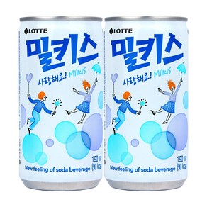 롯데 밀키스 190ml x 30캔 작은캔 업소용 가정용 실속형사이즈