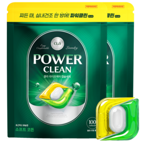클라 파워클린 3in1 실내건조 캡슐 세제 드럼겸용 소프트코튼, 100개입, 2개