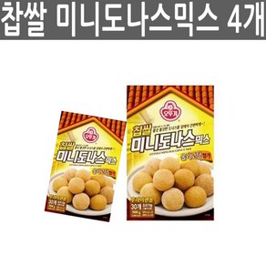 오뚜기 찹쌀 미니도나스믹스 250g 4개 치즈볼만들기 홈메이드 어린이간식 도너츠 찹쌀빵 쿠키 에어프라이어