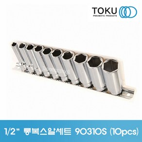 TOKU 도쿠 1/2 롱복스알세트 90310S (10pcs) 핸드소켓 소켓홀더 포함, 1개